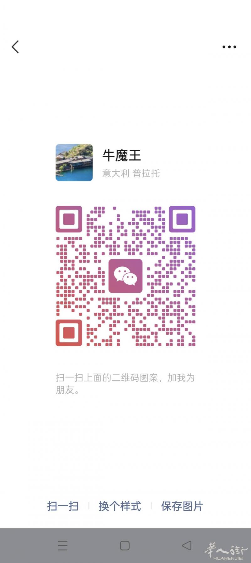 男北方人，43有居留可以申请，找个年龄差不多女朋友