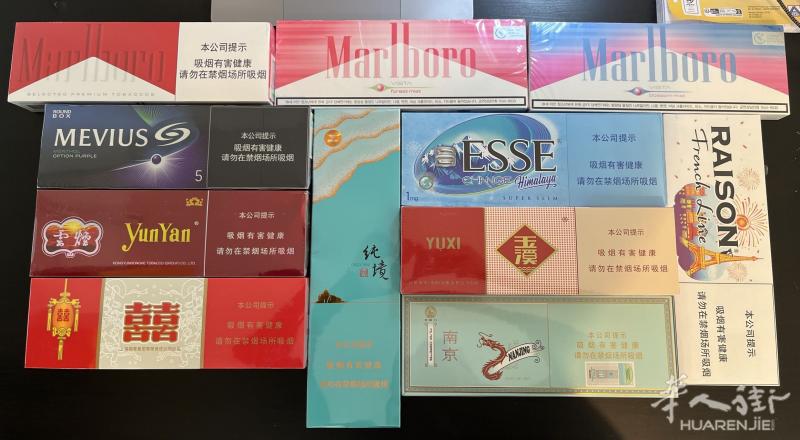 出国烟纯境，玉溪，黄鹤楼，煊赫门，双喜，紫云；还有