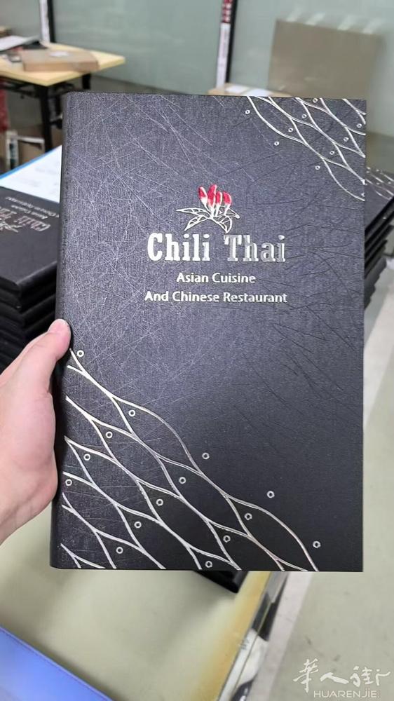堂食菜单定制 插页款，皮质活页款，硬壳活页款，骑马钉款，均可定制～ 免费设计，包