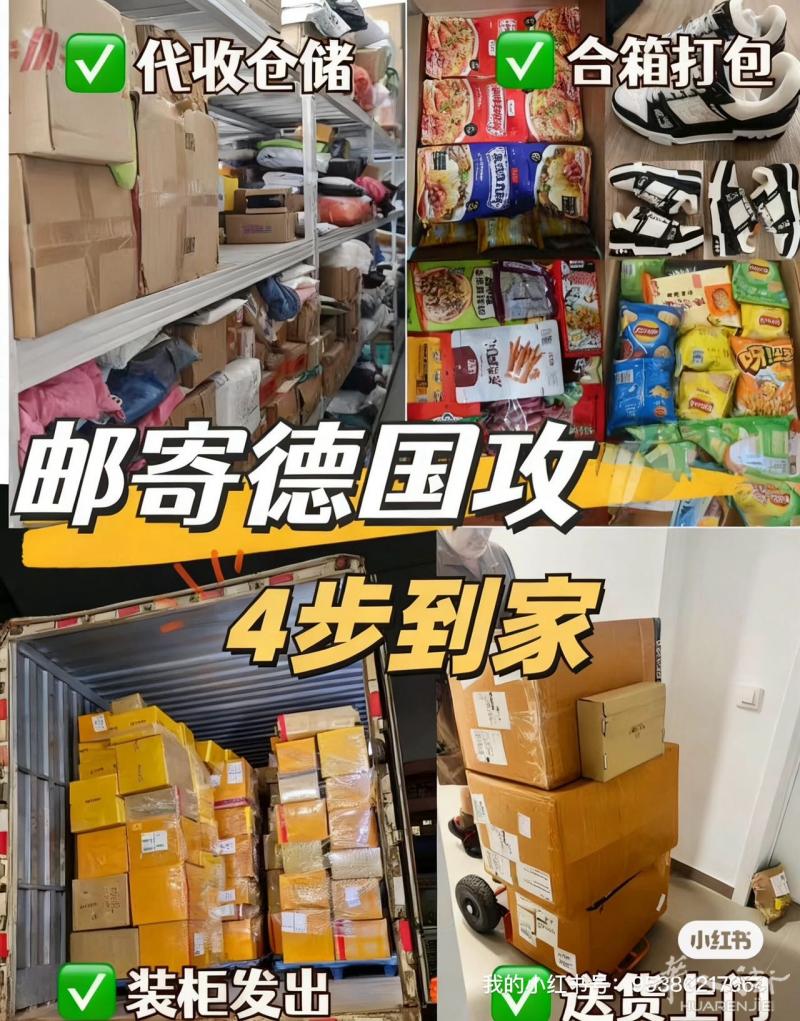 中国寄意大利省一半钱，
意大利集运避坑指南：8-1