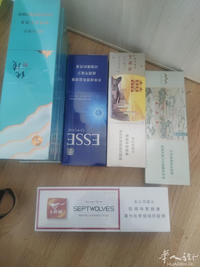 朋友烟草带的量不多了要的联系0760092459