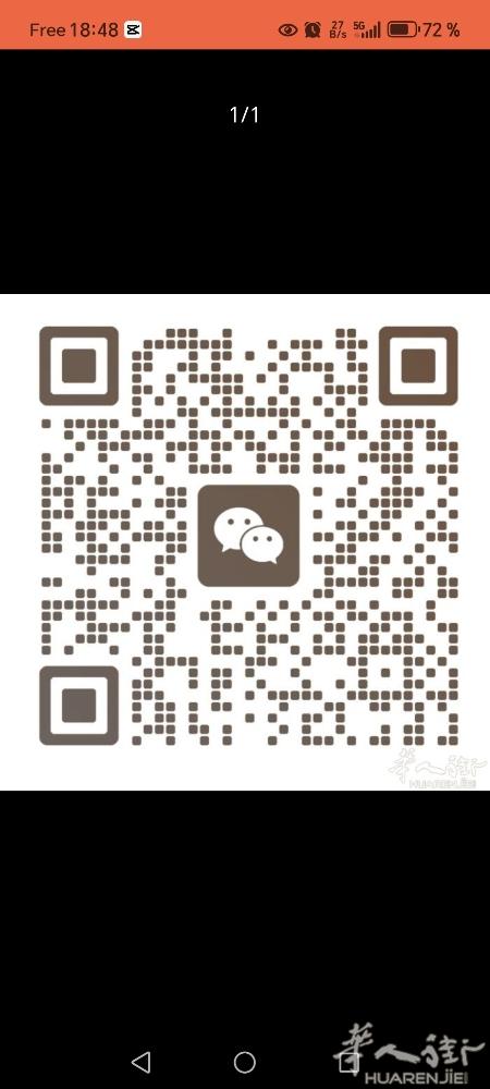 📱 一键开启智能忠诚计划：双赢的数字化体验