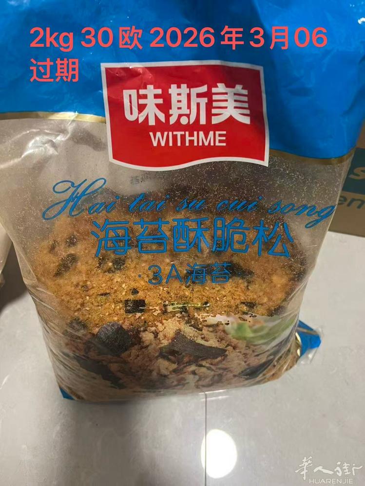 2包一起50 微信665618543