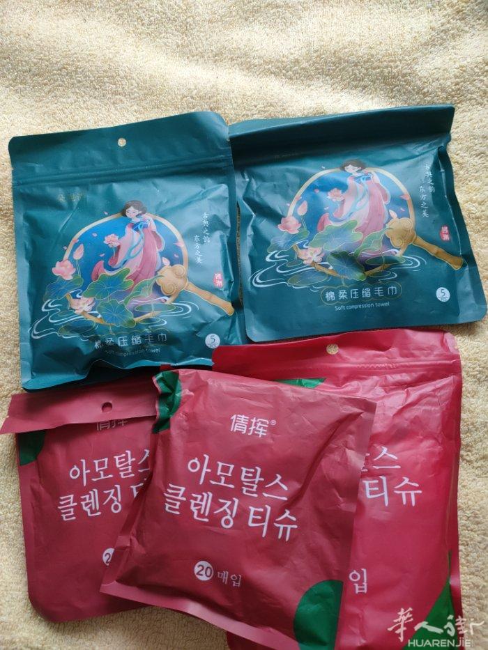 一次性洗脸巾1.5欧 一次性毛巾1.5欧 一次性浴巾2欧 朱砂套装15欧  项链