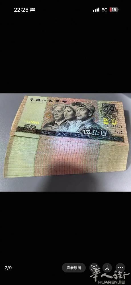人没钱时不如鬼，汤没盐时不如水，谁与难处见真情，尔顺吾昌当作戏