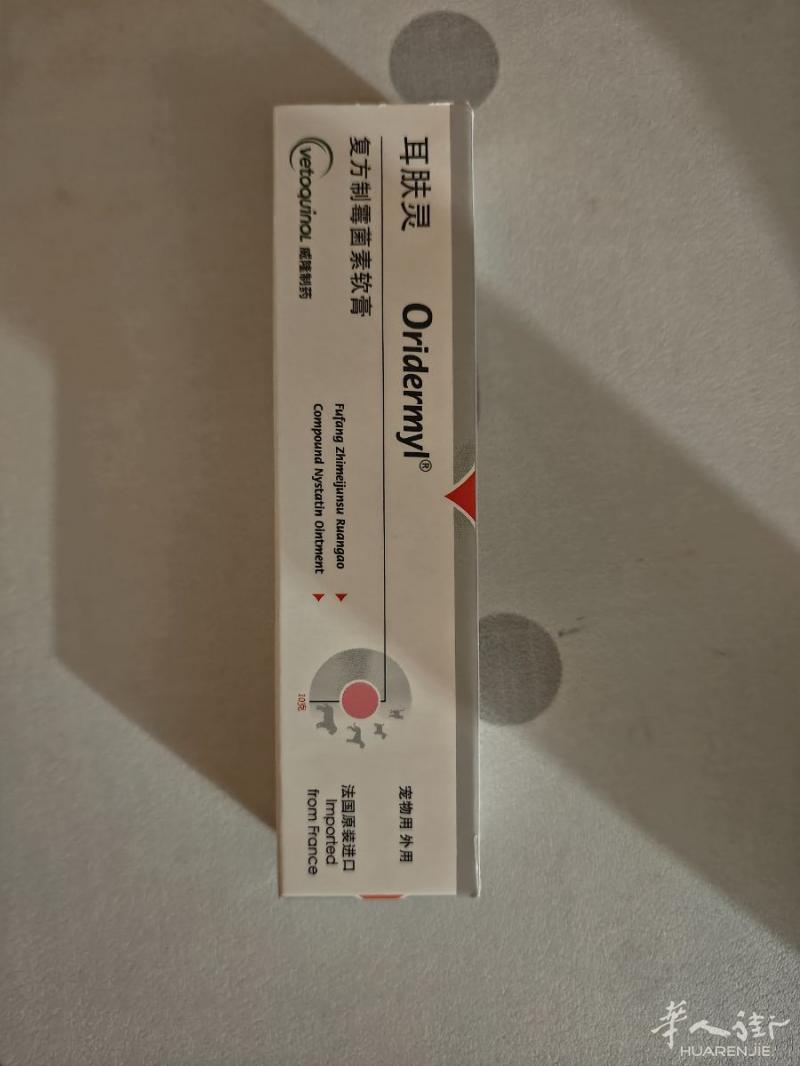 巴黎出耳肤灵 Oridermyl总共买了三支 一支用完了已经好了 自留第二支做预防备用 所以出第三支9欧一支 正版 专门花钱找人从国内带过来的（法国对药物管控太严了 宠物医生只给开洗耳液 一直没好才从国内买了药）#猫咪耳螨 #法国宠物用品 #耳肤灵推荐