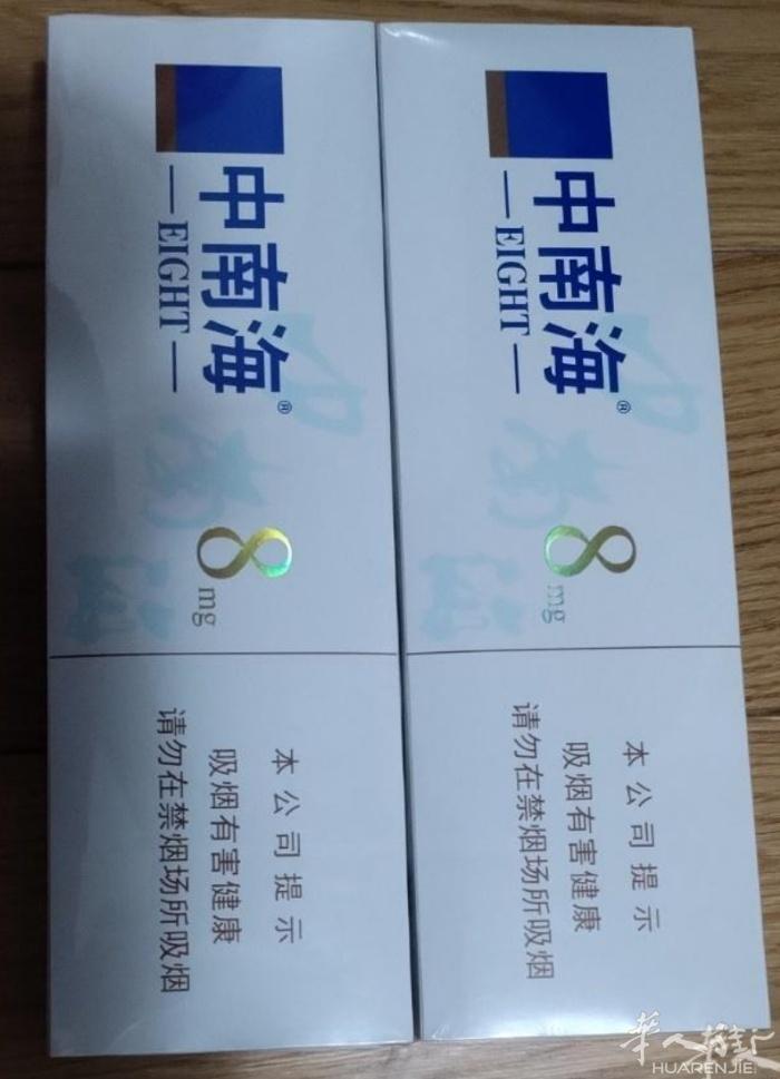 机场免税中南海香烟
