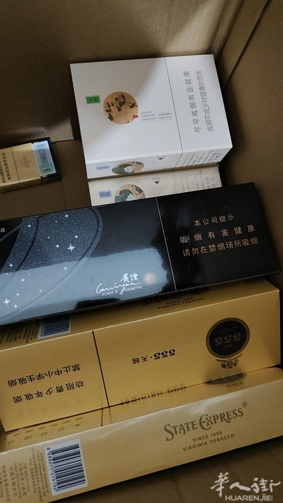 精品黄鹤楼贵烟两种只剩下四五个三五没了