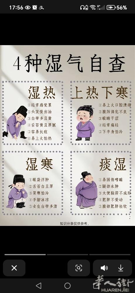 推拿，足疗，修脚，等等，做这行很多年了技术还过得去，预约，