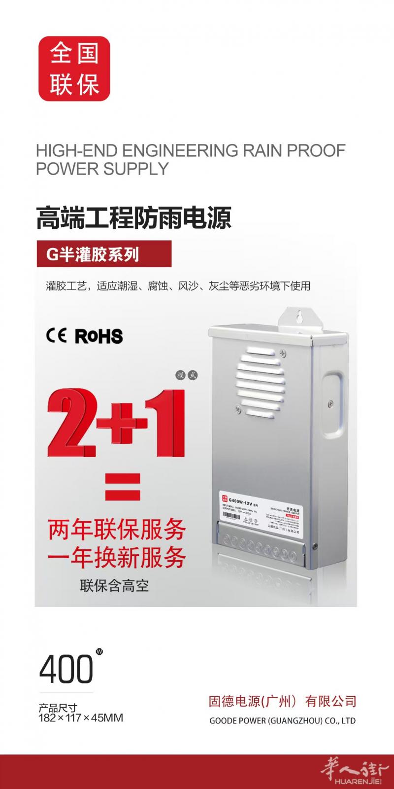专业发光字 变压器 开关电源供应商 质量稳定 品质