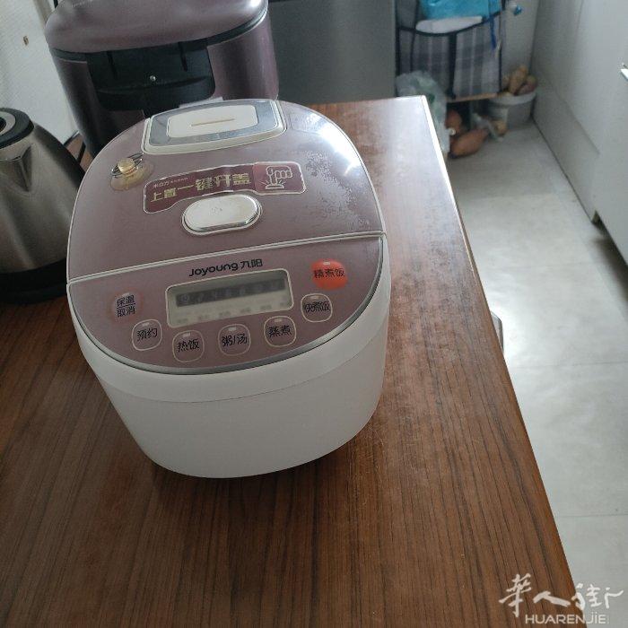 电饭煲转让