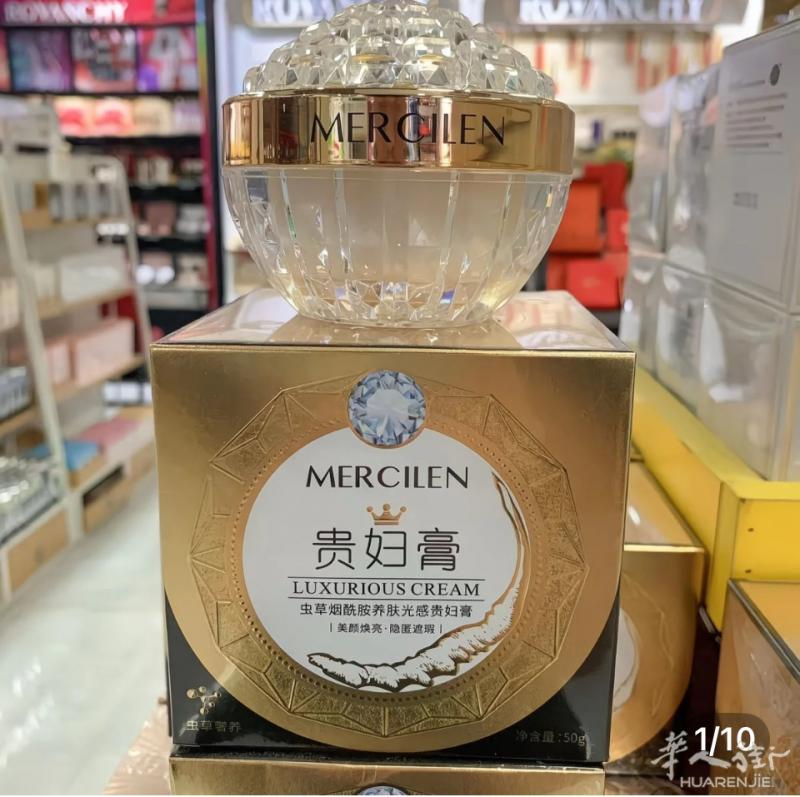 貴妇膏面霜去皱抗衰老淡化斑点提亮皮肤效果好1瓶15 €现买2送1 黄芪霜美白抗皱