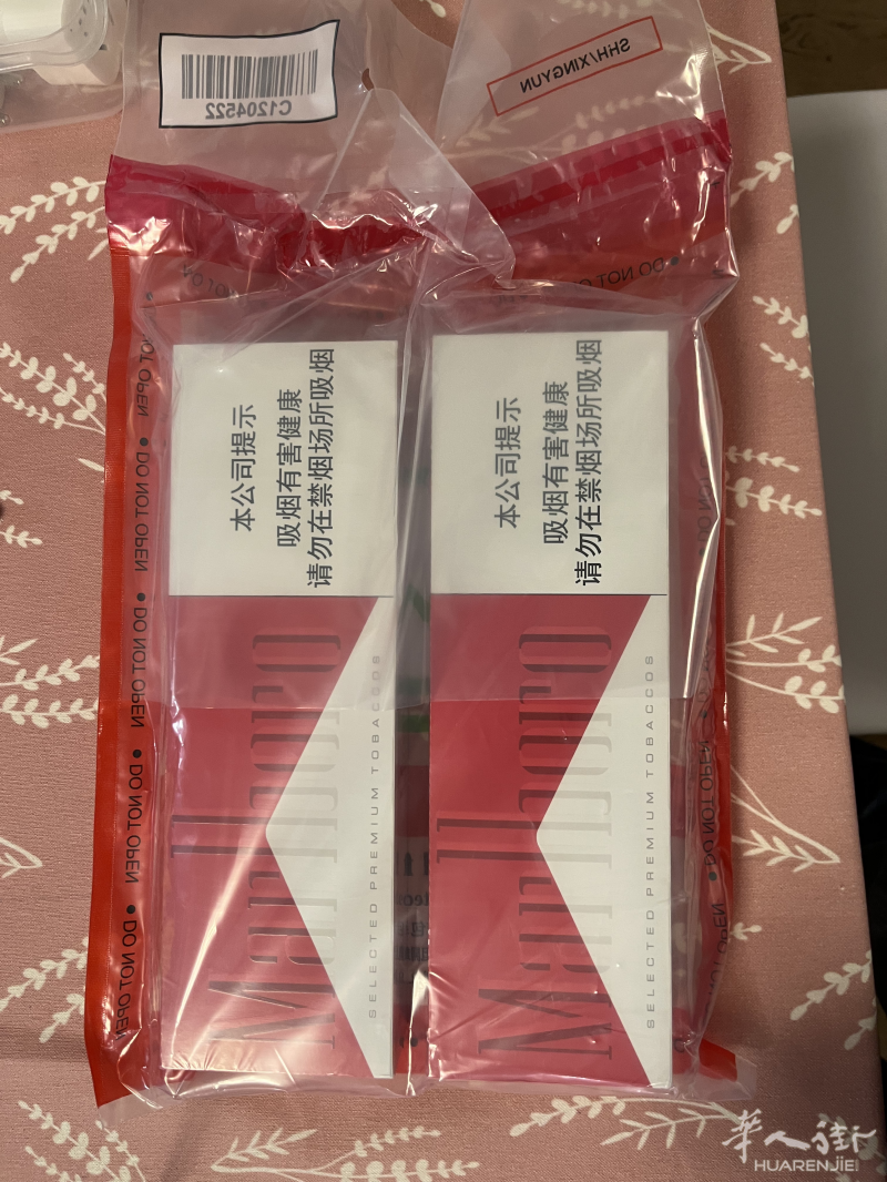上海浦东机场香烟红万