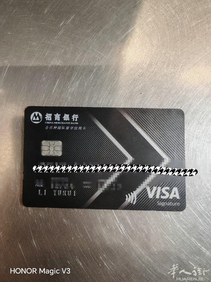 Li yurui你的银行卡给客人捡到放在在夸父炸串店里了，如果看到过去取一下。p