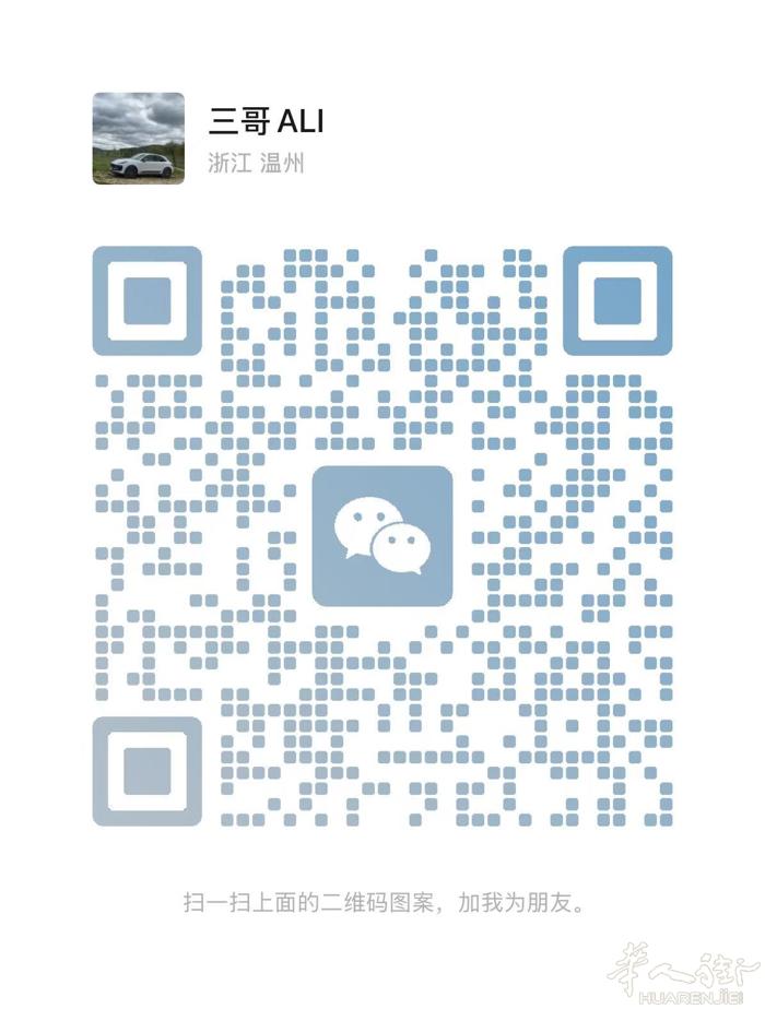 arezzo附近找男店员 女店员各1⃣️名  要求🈶️责任心 🈶️工作经验