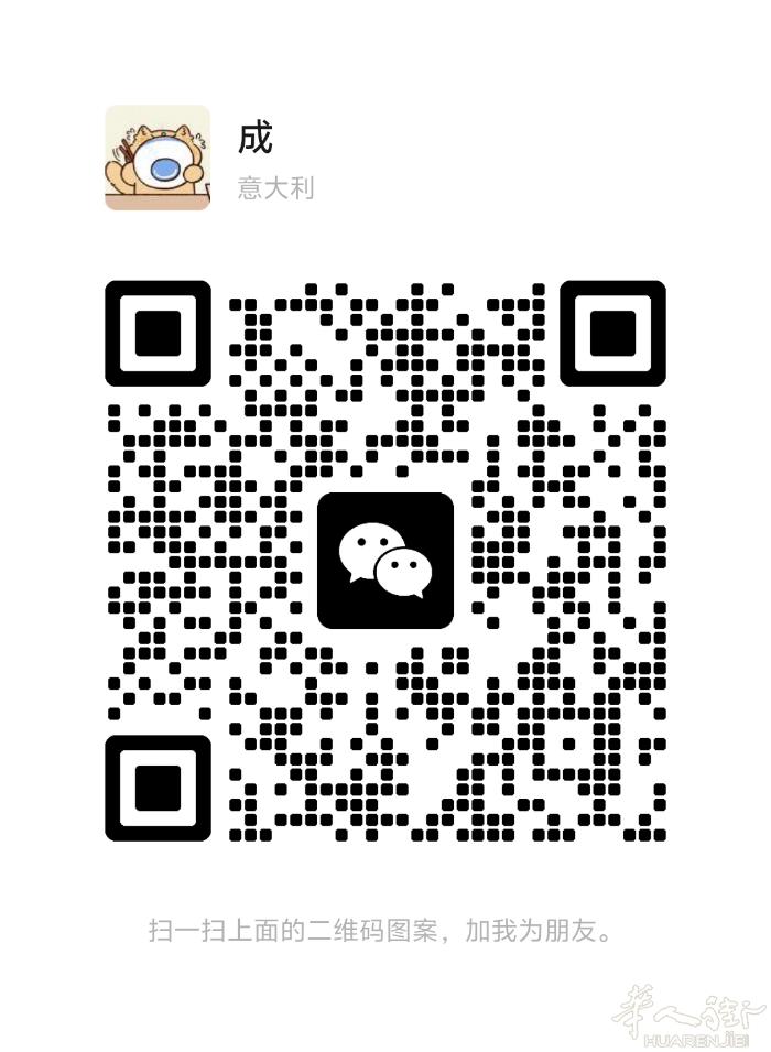 empoli周边招寿司学徒