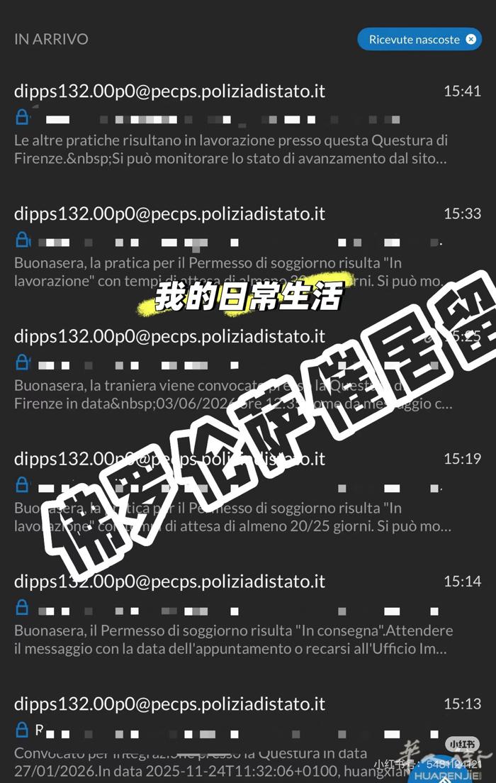 代催居留 帮你更快按手印 拿居留。vx：903189215