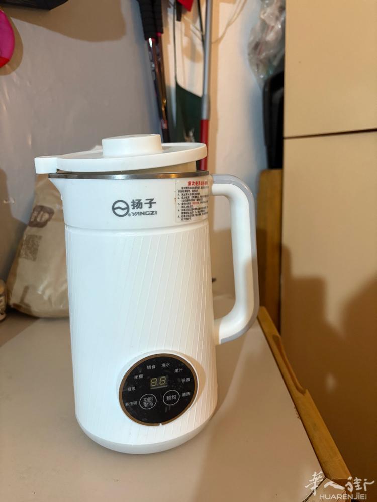 出一个破壁机 用过一次 因为有两个所以出一个 几乎新的