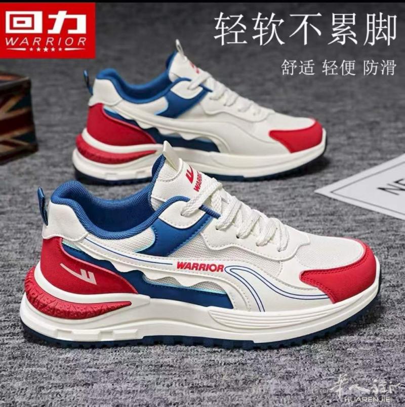 需要鞋子和袜子的可以加微信联系谢谢00393778514851