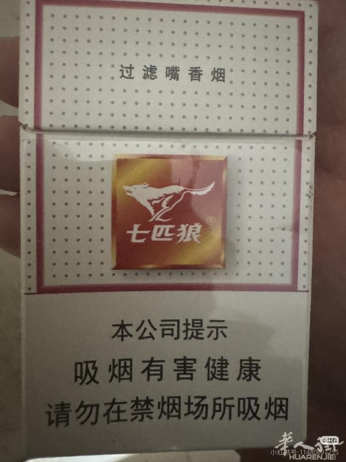 刚到的白狼 需要的老板请联系