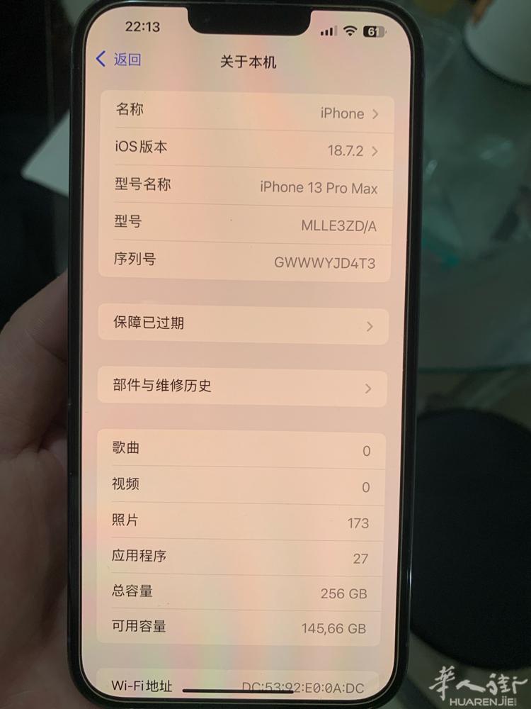 出卖一个自用13pro max  从没修过，电池也没换过健康还有百分79也 用一