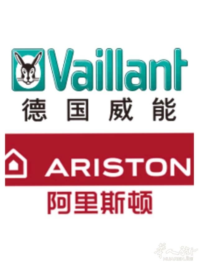 专业精修gas热水器壁挂炉ARISTON 、Fer