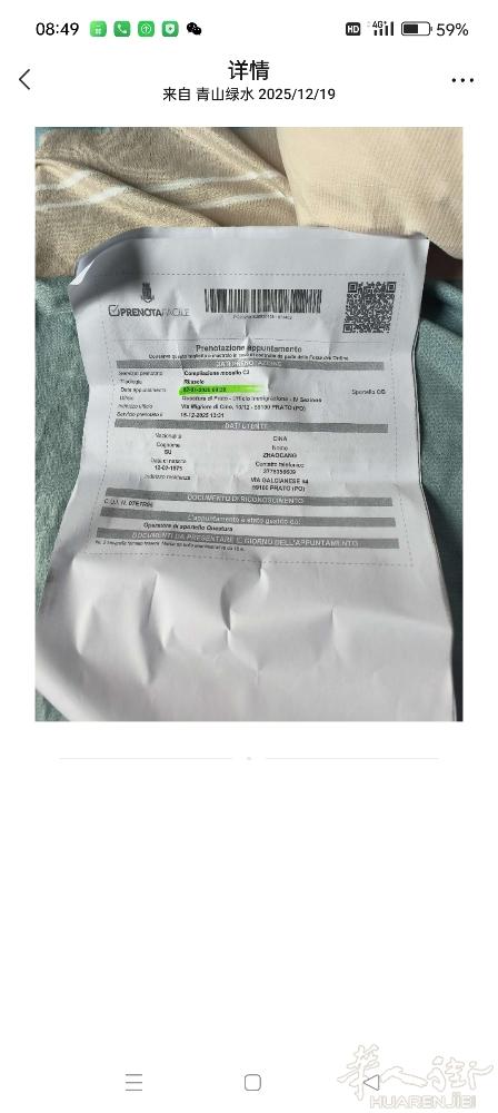 本人单身，做布衣中细或中粗车工有需要的老板请联系，保护巜居留正在办理》》当中目前