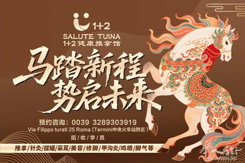 新年快乐