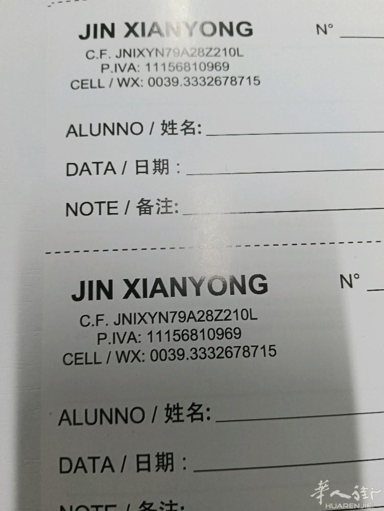 米兰金教练 2026 1月份 开始招生！