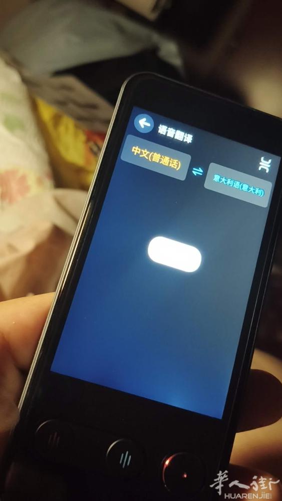 出售两个翻译器，一个带五年流量自带网络，一个带耳机！才买的，本来想给孩子上学用，