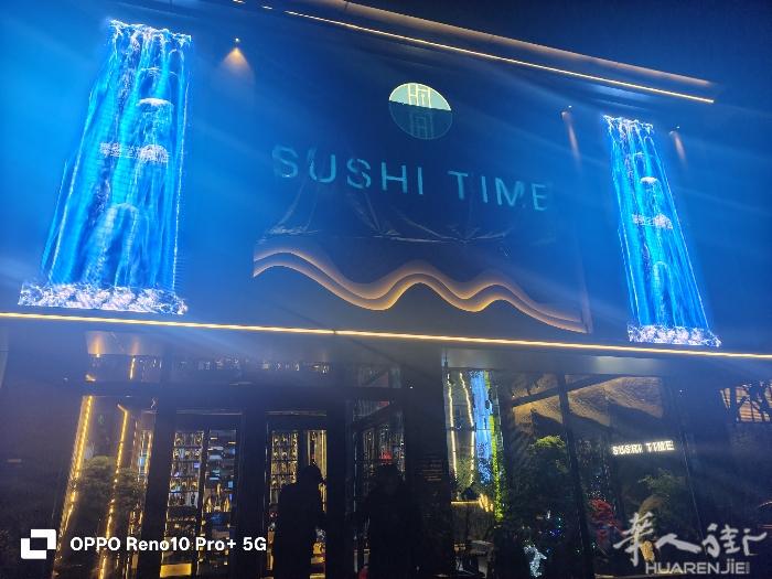 米兰边中日包餐sUSHI TIME诚招熟练跑堂数名，要求有工作经验，有责任心，住