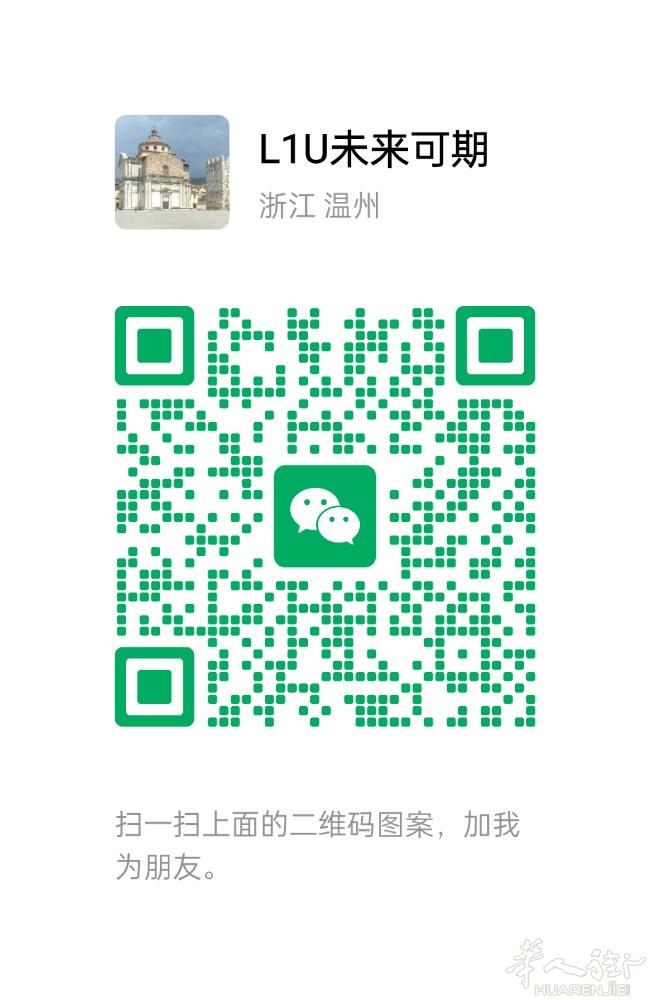 普拉托专为工厂搭铺拿货\送货，速度快，速度快有需求的朋请联系