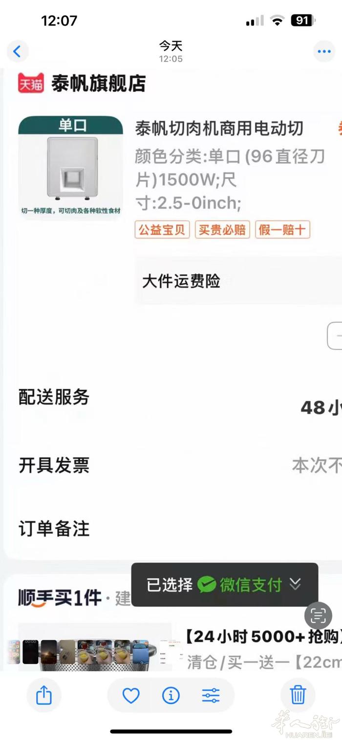 bologna  出一个切肉机 全新的。 需自取。