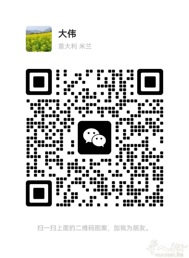 找搭档，微信聊，服装布衣细货，80后男
