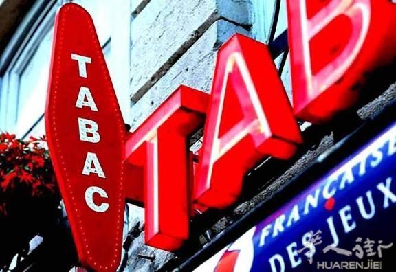 (75) Bar tabac FDJ 2024Com brute tabac : 280 000 €Com FDJ : 147 000 €Bar : 800 € / jourTabletterie / CBD : 1 000 € / jourLoyer :– 3 750 € / mois sans appartement– 5 416 € / mois avec appartementPrix : 2 080 000 € FAI---(75) Bar tabac FDJ 2024Com nett