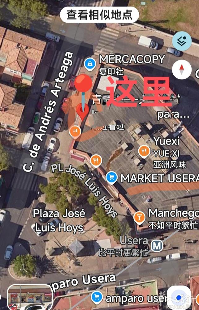 local出售usera地铁站旁
