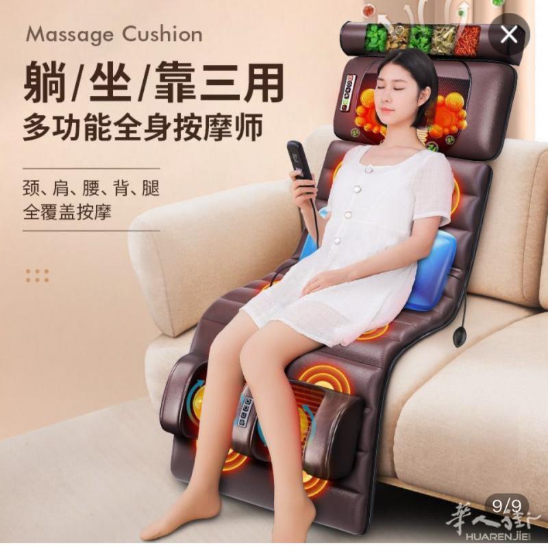 遥控电动按摩床垫，全身按摩，缓解疲劳，腰酸背痛背可躺可座可卧可以折叠收纳方便不占