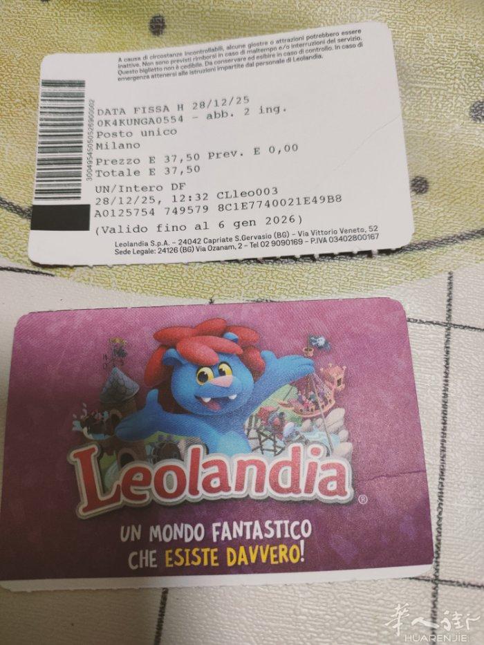 leolandia 一大一小两张票25便宜出