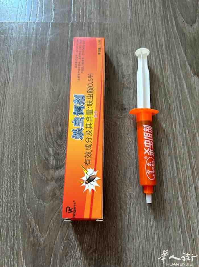 全新针管型蟑螂药饵，无味安全，蟑螂传染死亡全窝端，3支20 €可送货。