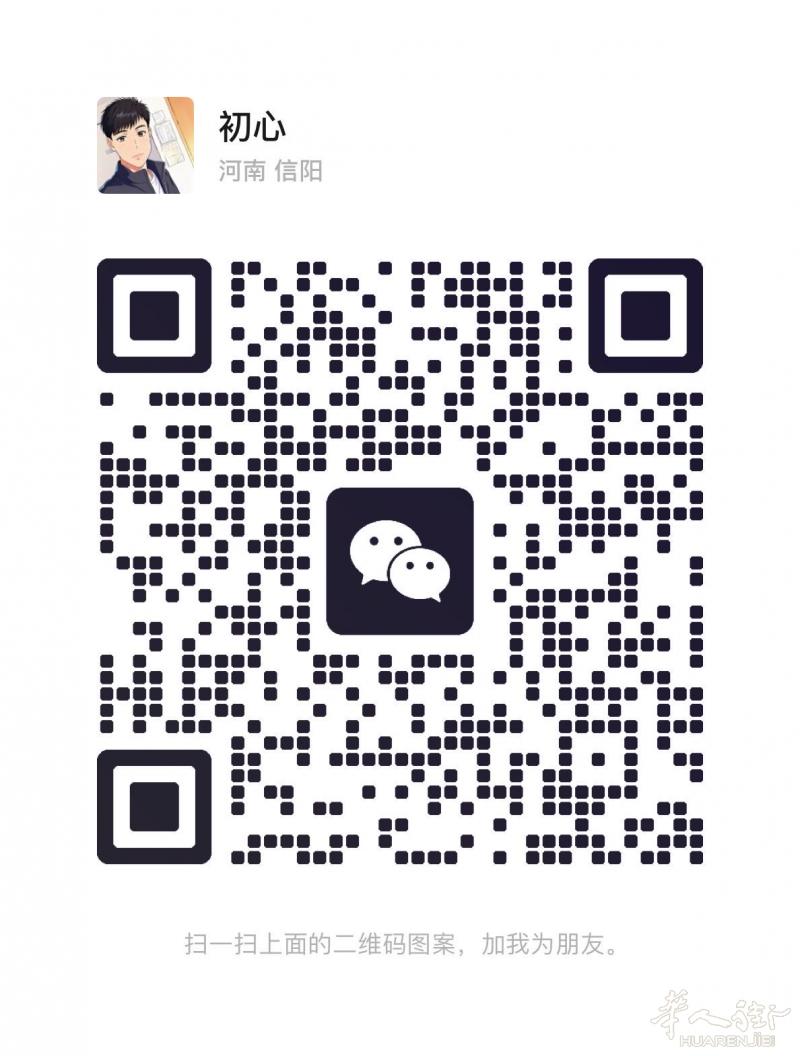 收个吹风机，功率大的，自用，有的微信联系我