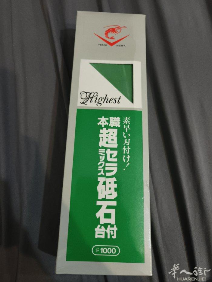 modena可面交全新龙虾1000目磨刀石