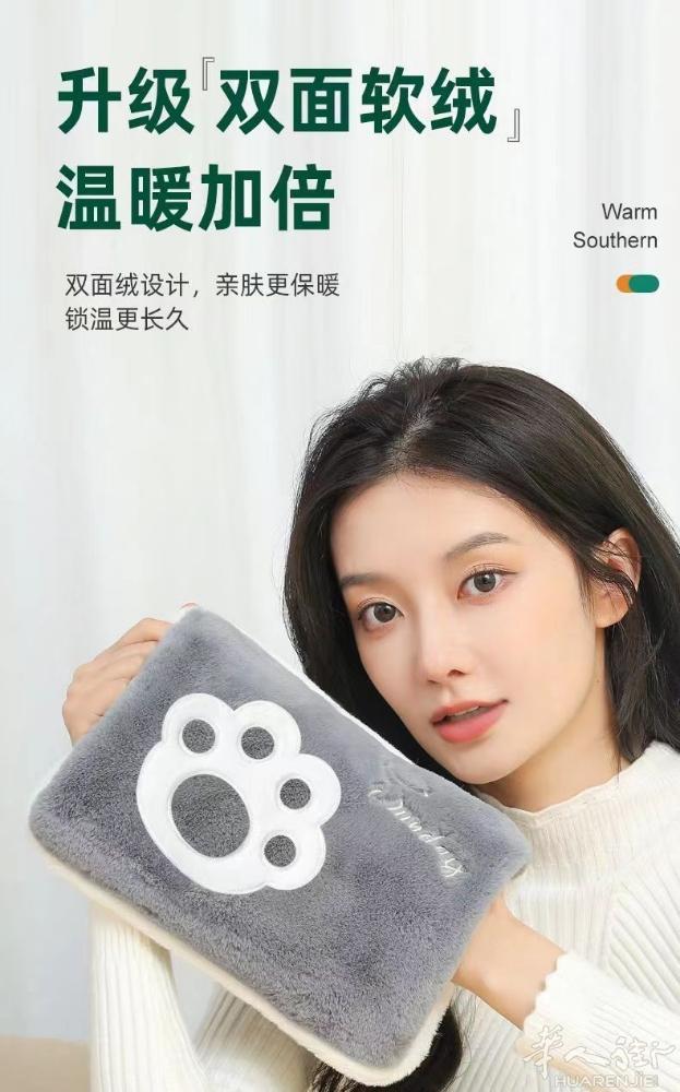 充电暖手宝宝 电热毯 暖风器 需要加微信07-9412594或扫二维码