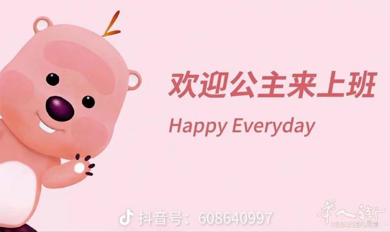 都灵市中心 招美甲学徒 小工  中工 包吃住  人员简单 气氛好 有需要的可以联