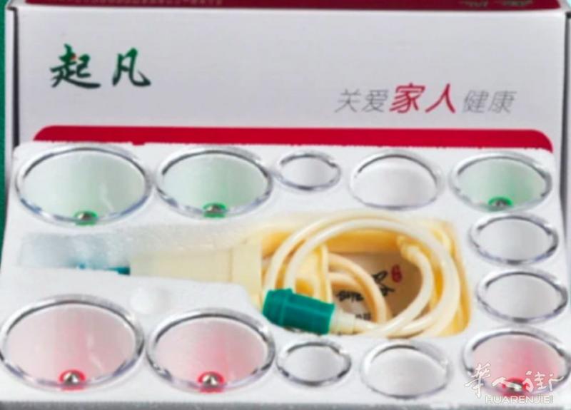 真空拔罐器12个，20 €。18个25 €有需要联系