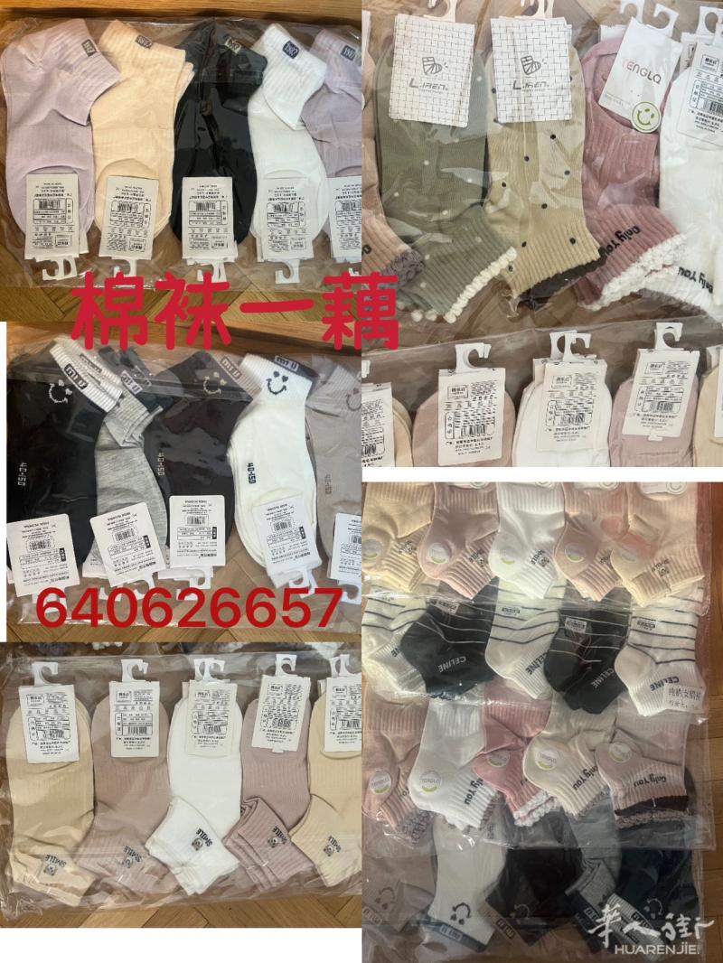 保暖内衣品质好不起毛不起球保暖性好价格实惠