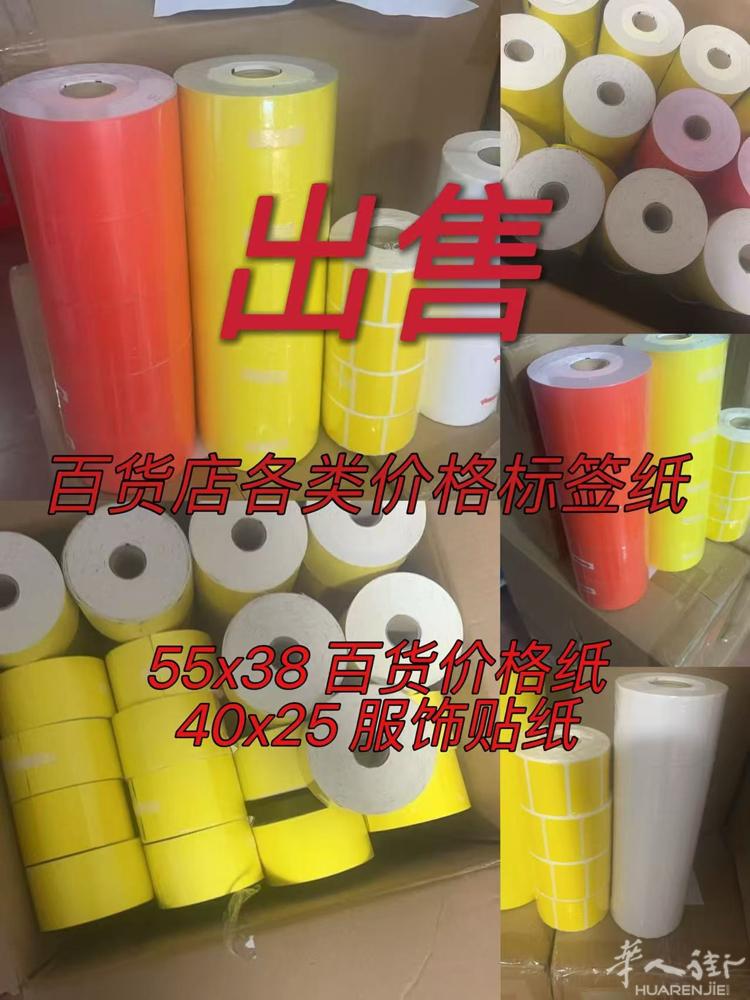 招兼职销售或者全职销售合伙人，有意者电联3778276881微信同号