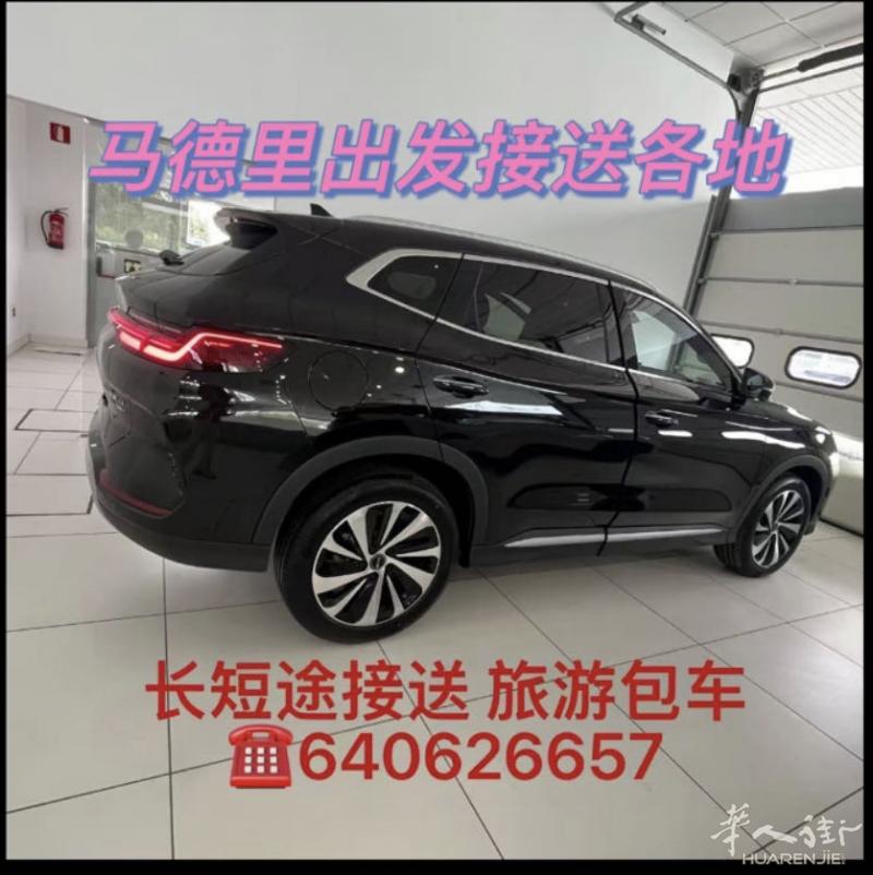 各地接送包车旅游，服务周到 价格公道实惠，提前一天