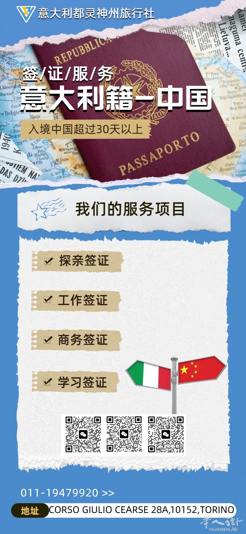 https://att.huarenjie.com/attachment/information/20260103/1767447422669972.jpg