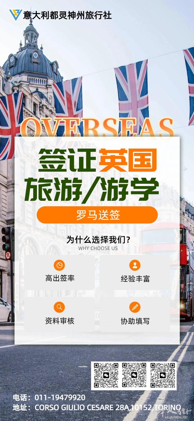 https://att.huarenjie.com/attachment/information/20260103/1767447427349224.jpg
