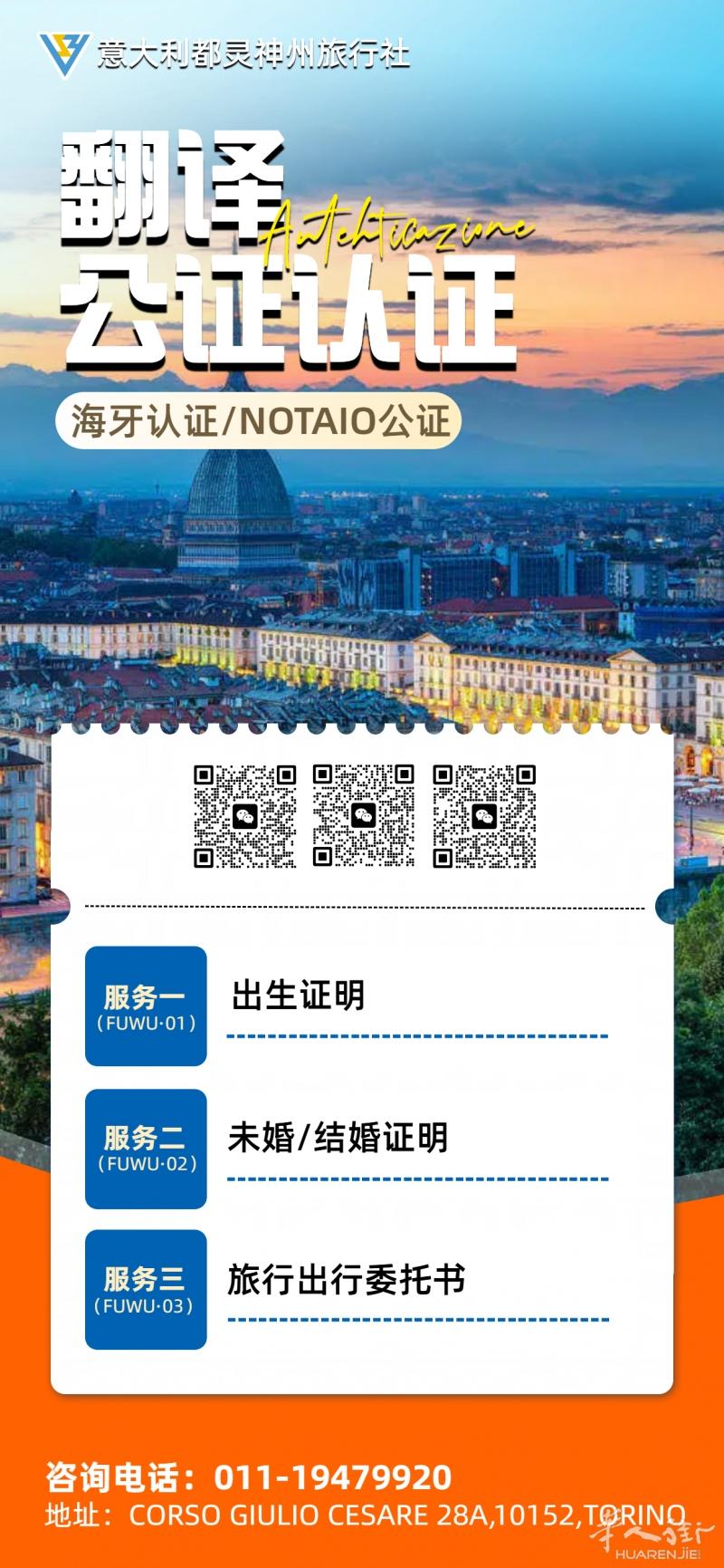 https://att.huarenjie.com/attachment/information/20260103/1767447435954869.jpg